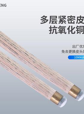 源头台球杆直销zcp奥沙款小三节工厂中式黑8桌球杆量大优惠批发