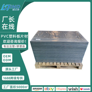 垫片板材批发 可定制pvc塑料板透明耐磨折盒片材耐热电子产品服装