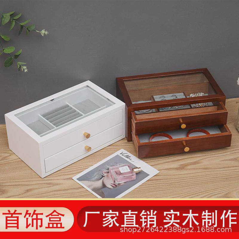 双层首饰收纳盒珠宝饰品亚克力展示盒双层收拉木质包装首饰盒