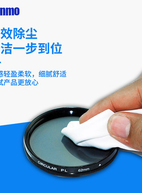 热销sw-1009d-140聚酯纤维不掉毛无尘布清洁布uv喷头喷绘屏幕擦拭