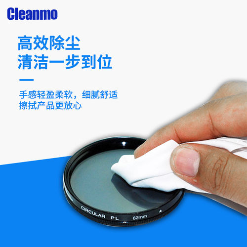 热销sw-1004d-120净化擦拭英寸聚酯纤维镜头镜片清洁4*4无尘布
