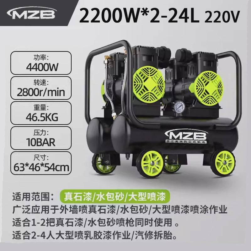 空气压缩机油无真石漆外墙喷涂大排量水包砂硅藻泥高压打气泵