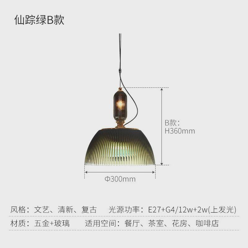 个性创意北欧餐厅吊灯现代简约卧室床头单头灯具岛台玻璃艺术吊灯