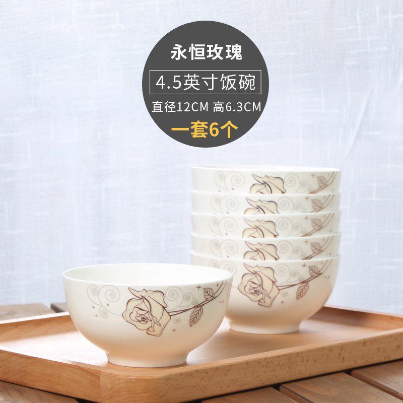 骨瓷陶瓷泡面碗大号7英寸面碗汤碗创意面碗家用吃饭碗吃面大碗