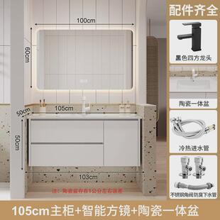 115厘米智能浴室柜洗漱台切角盆 95公分105 陶瓷一体盆65 75cm85