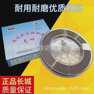 热销线切割长城牌钼丝2000米慢走丝钼丝自贡长城钼丝长城2400米放