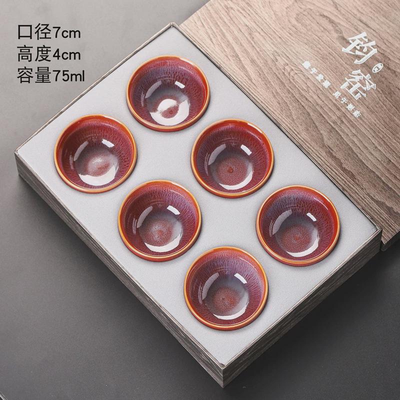 窑变建盏茶杯钧窑茶碗中式功夫茶具茶盏礼品套装办公家用高档单杯