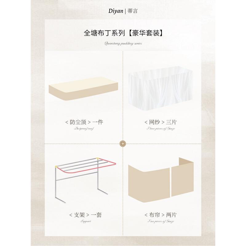 奶油风法式床帘u型轨道宿舍上下铺强遮光学生寝室蚊帐一体式
