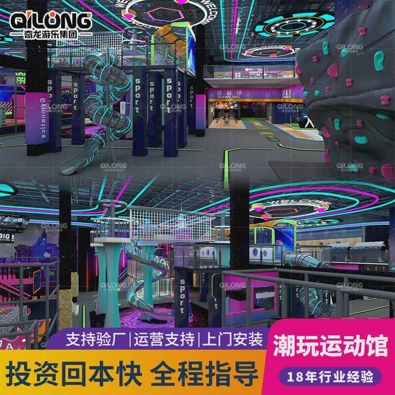 淘气堡儿童乐园大型室内游乐场设备百万海洋球池滑梯娱乐设施厂家