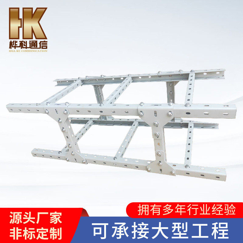 多孔U型钢走线桥架机房布线双层梯式走线架喷塑电线电缆桥架