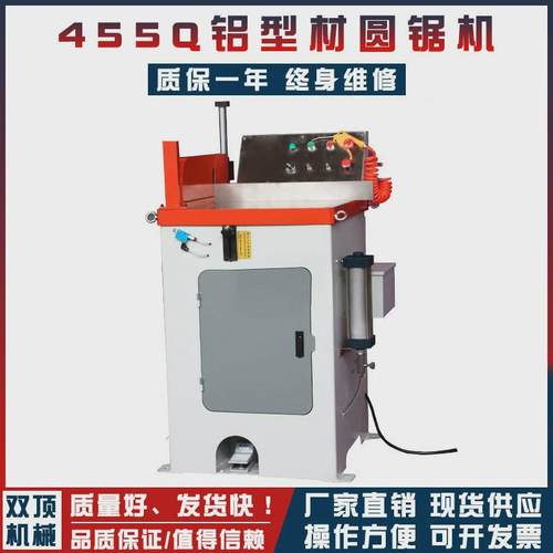 铝型材灯槽切割机455qa切管机铝合金型材方通半自动切厂家铝切机