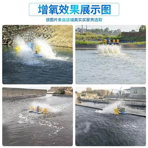 水车式叶轮鱼塘增氧机池塘增氧机风车式增氧机增氧机增氧机