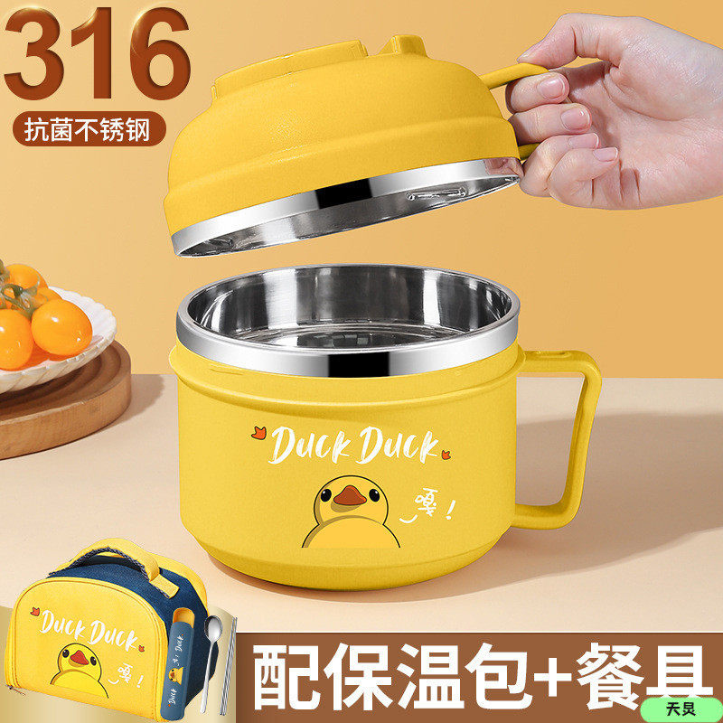 316不锈钢保温饭盒上班族成人小学生专用儿童便当餐盒食堂打饭缸,标准件/零部件/工业耗材,车间地垫,淘宝优惠券,粉丝福利购,淘宝优惠卷