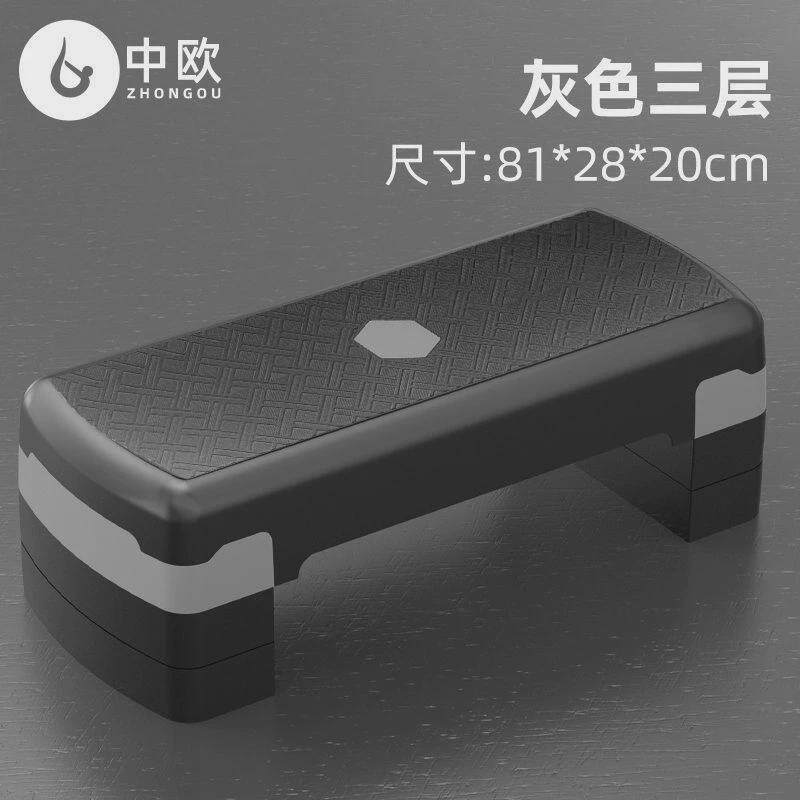 踏板健身训练孩子运动器材拉筋家用防滑儿童开合81cm跳韵律脚踏板