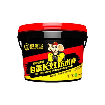 橡皮金防水涂料屋面专用自能长效防水膏高弹抗裂屋顶楼顶补漏防漏