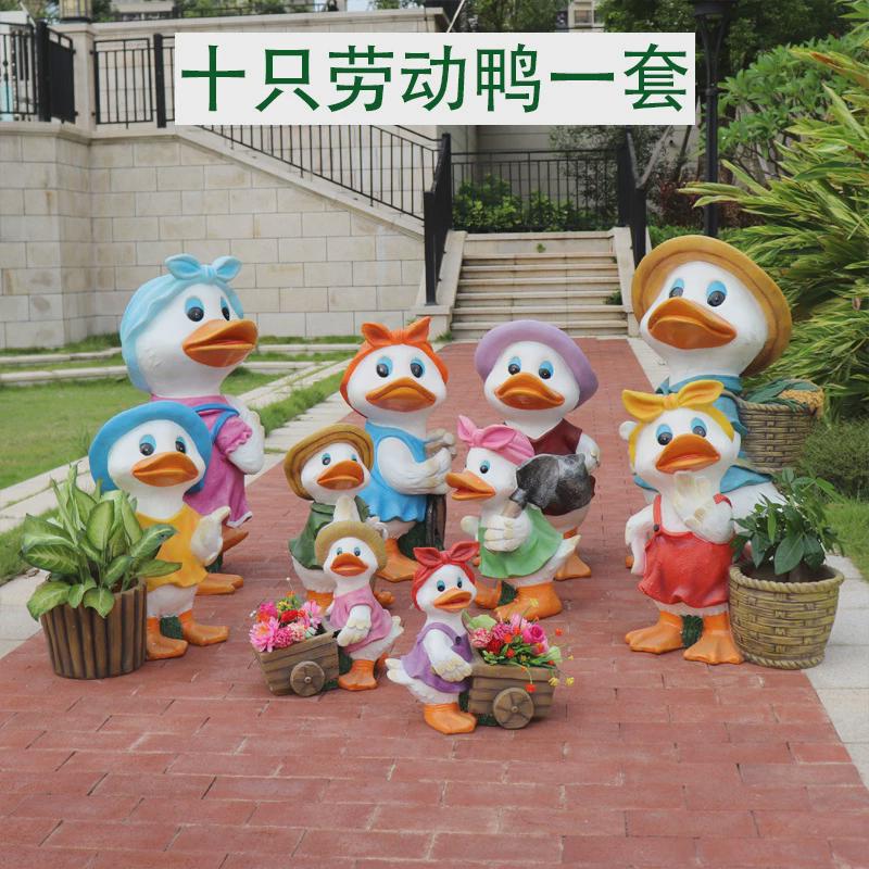 卡通鸭子户外露台树脂动物雕塑卡通园林景观院子花园庭院摆件装饰