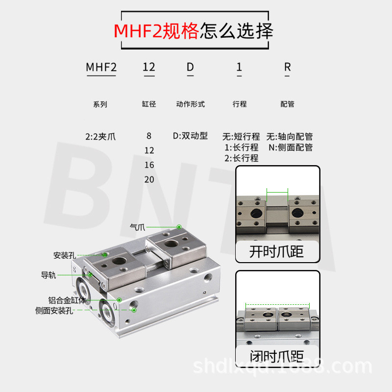 HDF导轨滑台小型平行夹爪薄型气动手指气缸MHF2-8/12/16/20D/1/2R