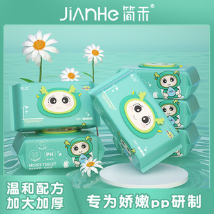 日本厕所马桶消毒专用湿巾便携官方旗舰店卡通80抽湿厕纸家用超划