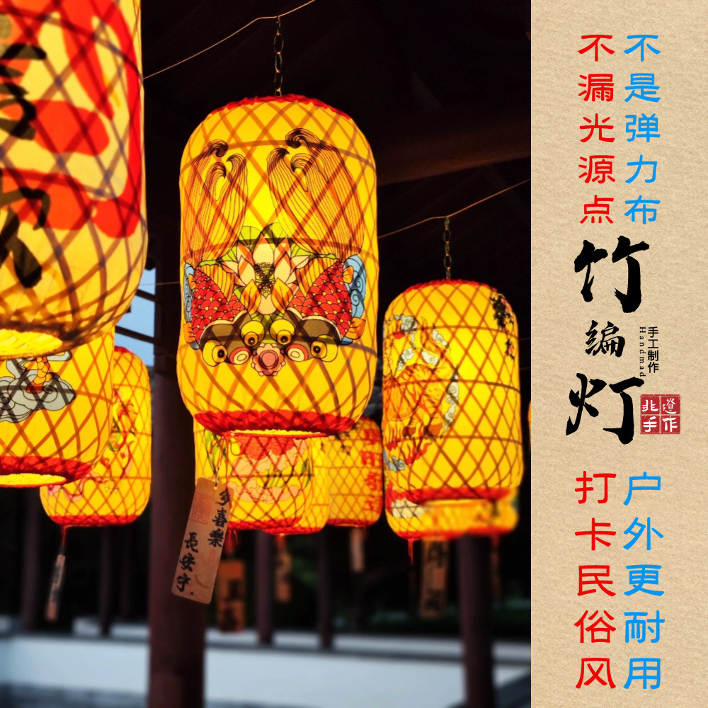 生产民俗风竹编灯笼仿古火锅饭店户外院子景区挂树国风元旦吊灯笼