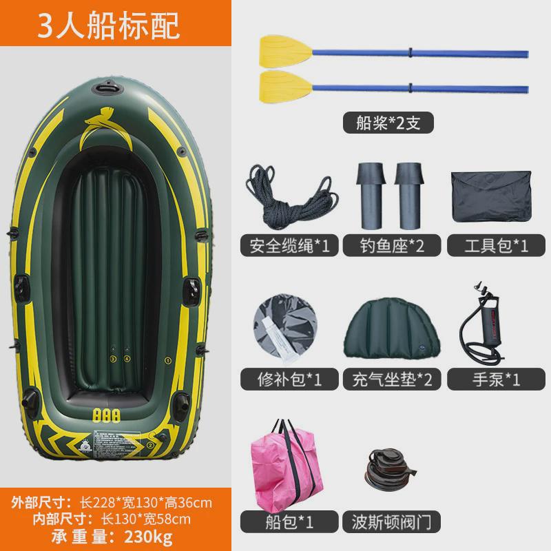 工厂现货2人3人4人5人充气船钓鱼船漂流加厚橡皮艇皮划艇气垫船