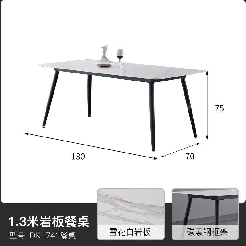 北欧德利丰岩板皮现代轻奢餐桌椅组合艺家用长方形饭桌小户型餐桌,住宅家具,实木餐桌,淘宝优惠券,粉丝福利购,淘宝优惠卷