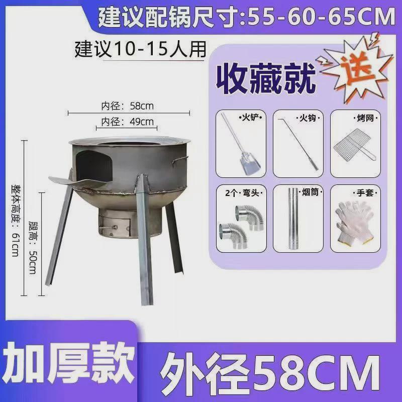 移动锅灶农村柴火灶家用可移动地锅灶台烧柴简易大锅灶新款柴火炉