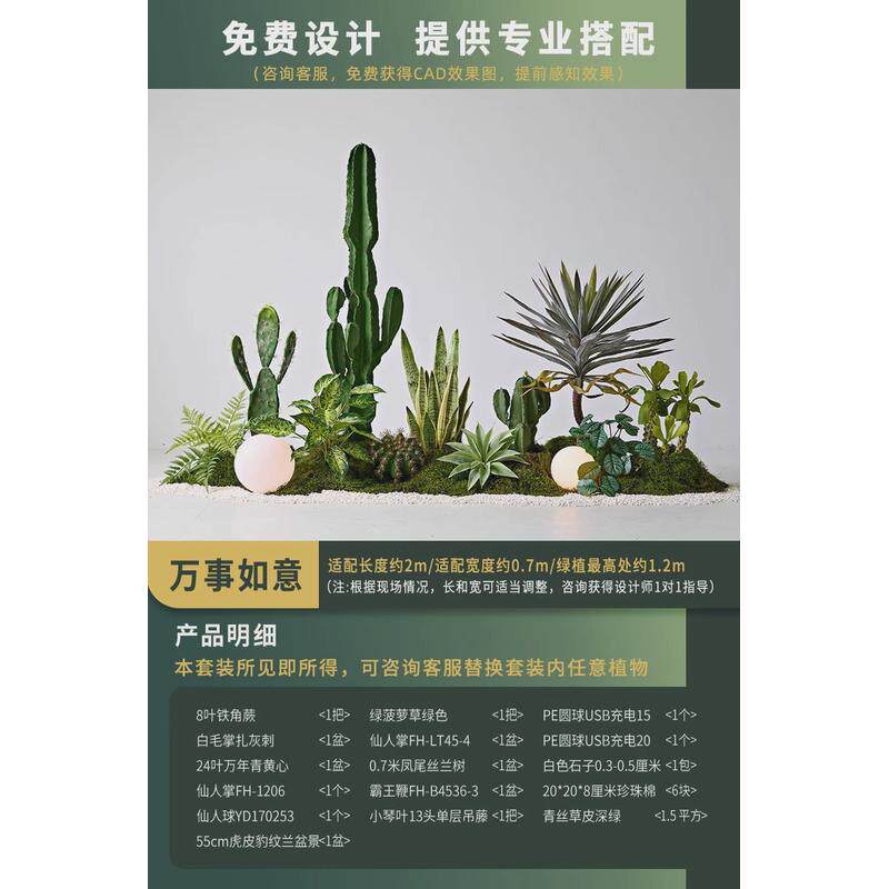 网红时尚仿真仙人掌干花室内造景摆件商场大型装饰场景植物布置
