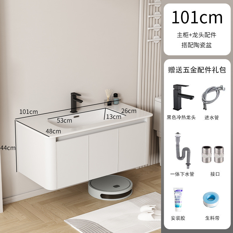 欧式圆弧形浴室柜岩板台面白色组合智能镜柜吊柜陶瓷一体盆洗漱台