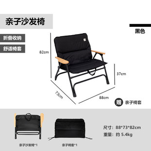 亲自之客户外露营野餐休闲旅游便携式客折叠带棉套休闲椅山沙发椅