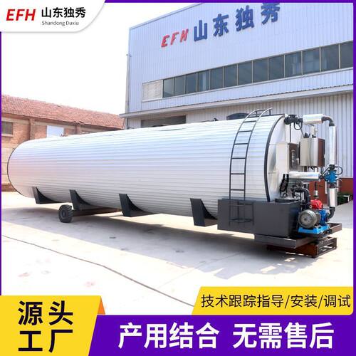 供应沥青加温储存罐沥青洒直罐布热沥青加温罐沥青储存加温设备