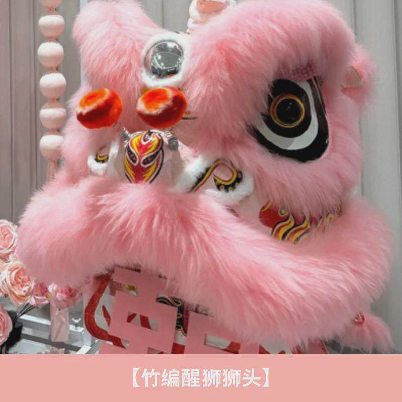 婚房布置醒狮头羊竹编毛粉色大号狮子头结婚道具订婚狮子摆件道具图片
