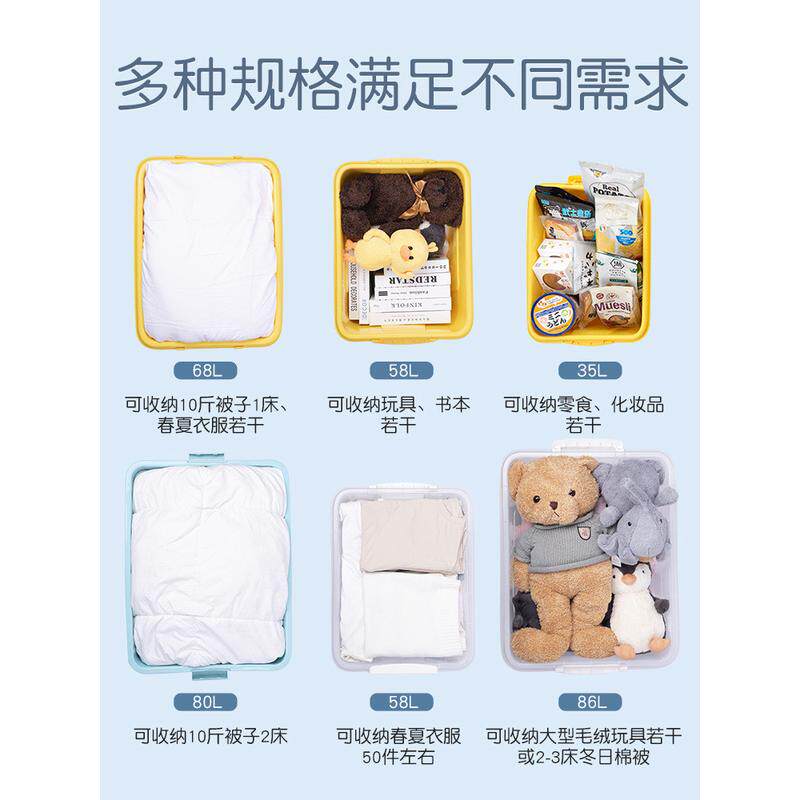 s588滑轮带收纳箱塑料大号透明书箱子衣服收纳盒整理箱家用储物箱