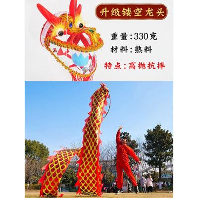 舞龙彩带健身新款广场舞手甩龙身中老年人耍龙头道具表演中国8米