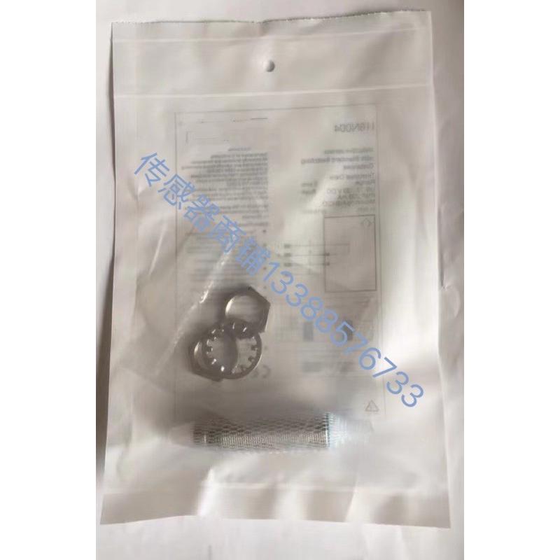 高品质 光电开关 TC22PA3，TC55NA3 PA3 TC66PA3 TD11PA3 LD86PA3
