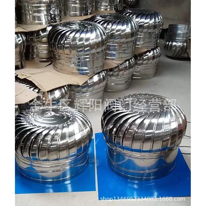 现货供应/风帽/不锈钢风帽/风帽风口风帽无动力风帽/屋顶旋转