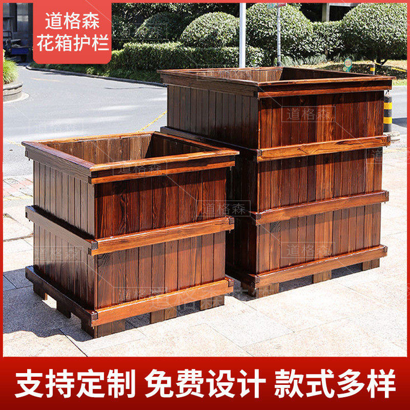 户外碳化组合大号长方形工程防腐木花箱实木花盆种植箱阳台种菜箱,鲜花速递/花卉仿真/绿植园艺,花盆,淘宝优惠券,粉丝福利购,淘宝优惠卷