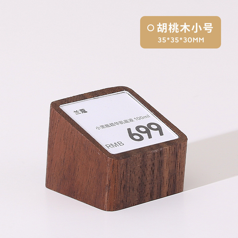 实木标签展示牌商品标价签价格牌标签架立式价签牌价钱牌摆台