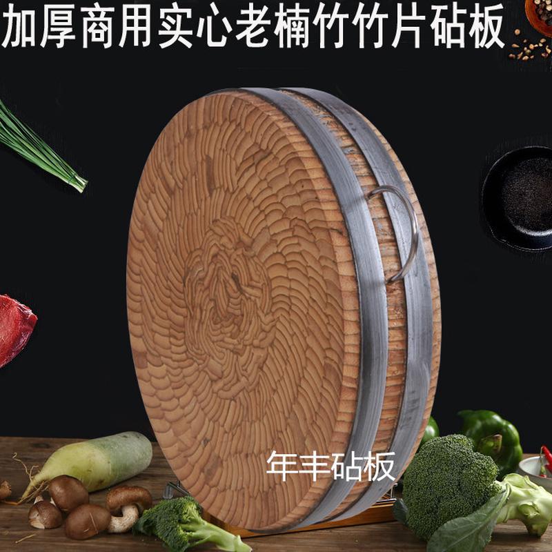 热销kbq1圆砧板老菜板加厚商用圆形不开裂耐剁耐砍实心竹楠竹砧板