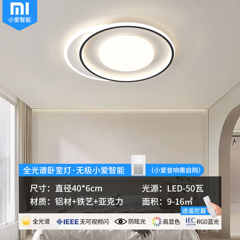 ms三室两厅全屋超亮现代简约大气中山客厅灯灯具套餐组合led吸顶
