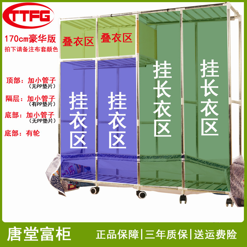 现代简约超大号牛津布衣柜加粗加固25mm钢管折叠收纳经济型布衣橱
