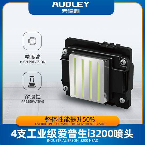 厂家写真机大型工业3.2米广告喷绘机一体机高精度户外压电打印机