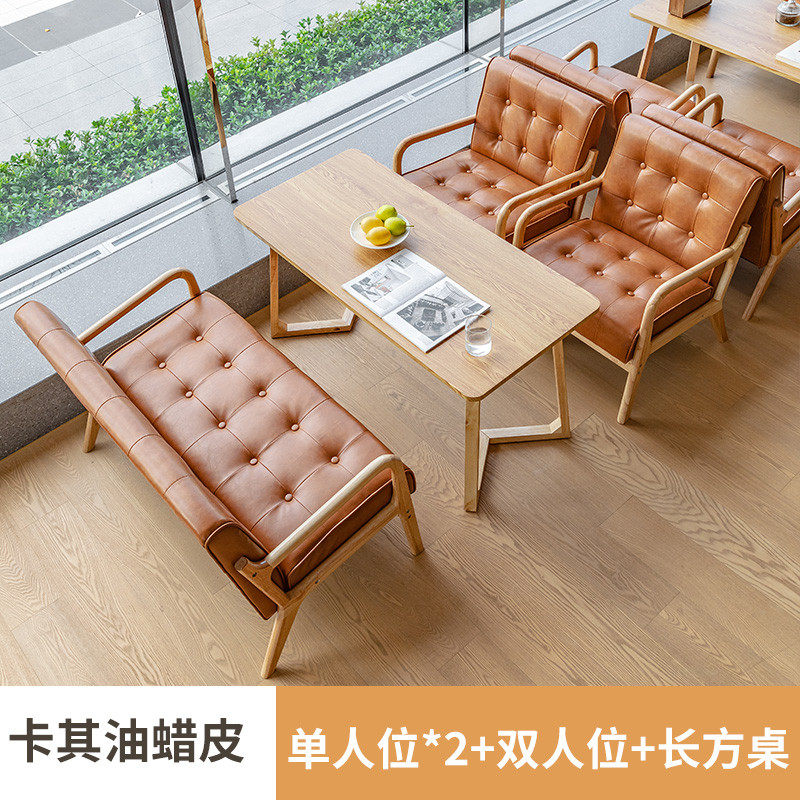 gy北欧色系奶油风白原木奶茶店咖啡厅桌椅组合网红清吧沙发卡座商