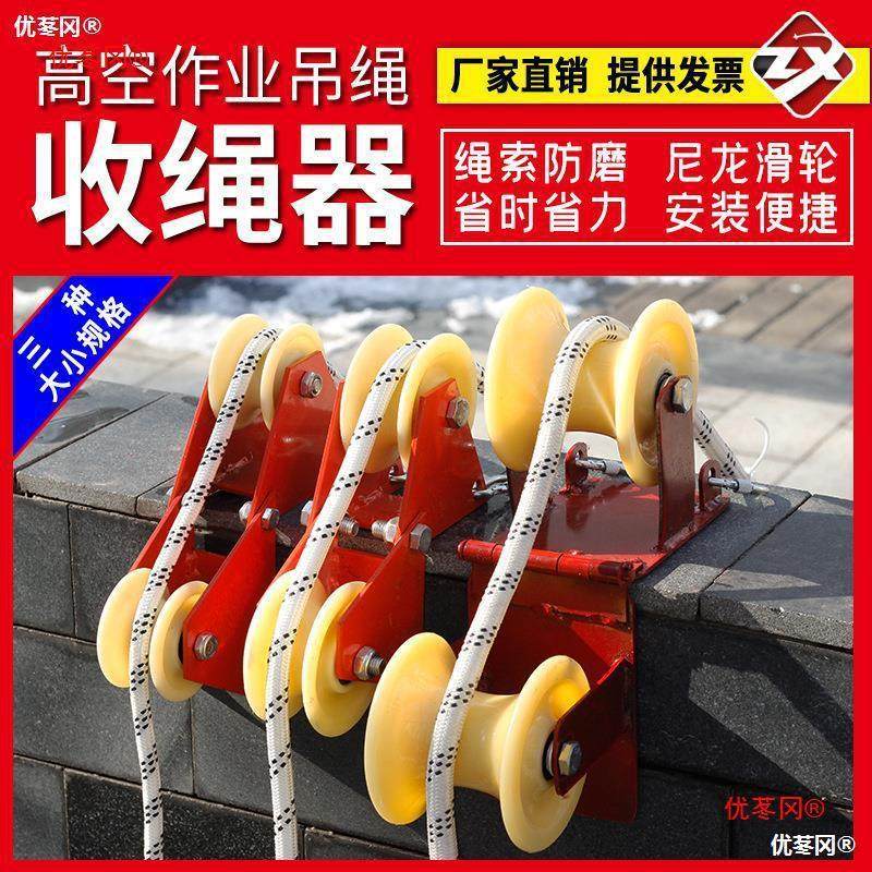 电力高空蜘蛛人作业安全吊绳手动滑轮卡墙角专用省力收绳尼龙滑轮,五金/工具,滑轮,淘宝优惠券,粉丝福利购,淘宝优惠卷