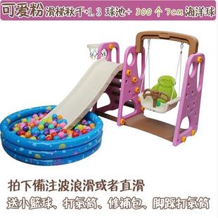 加厚儿童室内滑梯家用组合幼儿园多功能滑滑梯宝宝秋千海洋球池厂