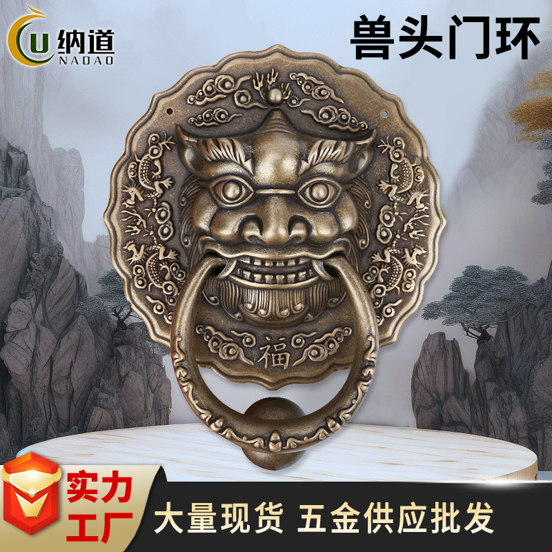 仿古黄铜兽头门环新中式古典大门拉手全铜狮头麒麟别墅装饰铜门环