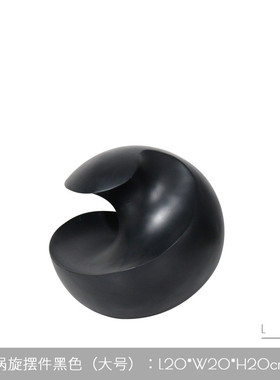 饰品现代简约几何软装高级样板间客厅茶几电视柜酒柜书房小众摆件