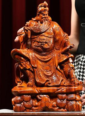 木雕摆件关公实木质雕刻店面家居中式客厅神像供奉武财神乔迁礼品