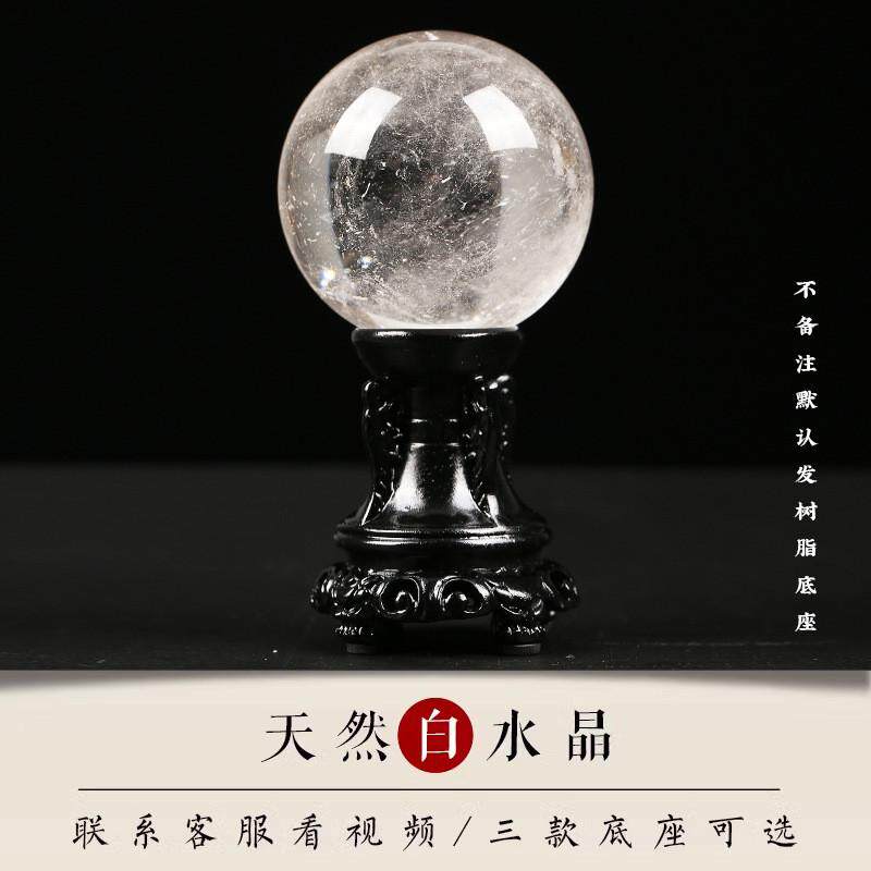 黄色水晶球摆件透明全玻璃球白紫红粉色家居装饰品客厅开业小新款