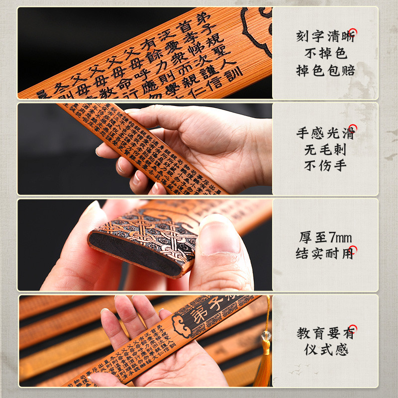 戒尺家用教师女专用实心竹条尺子竹制教鞭神器弟子规劝学加厚教尺