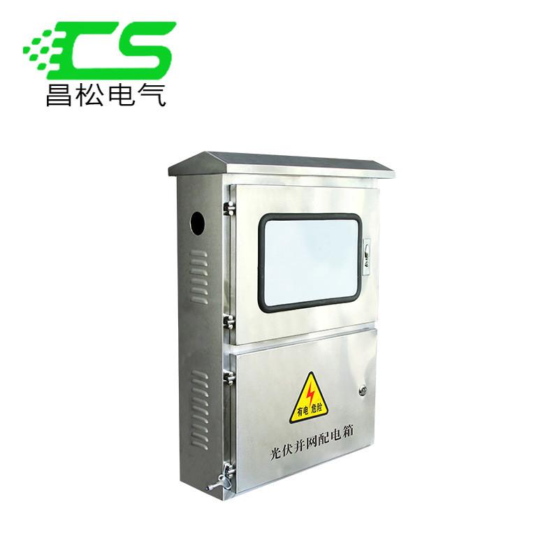 光伏控制柜三相8kw10kw20kw30kw配电电并网汇流箱不锈钢箱户外